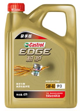嘉实多极护挚享5W404L5L6L