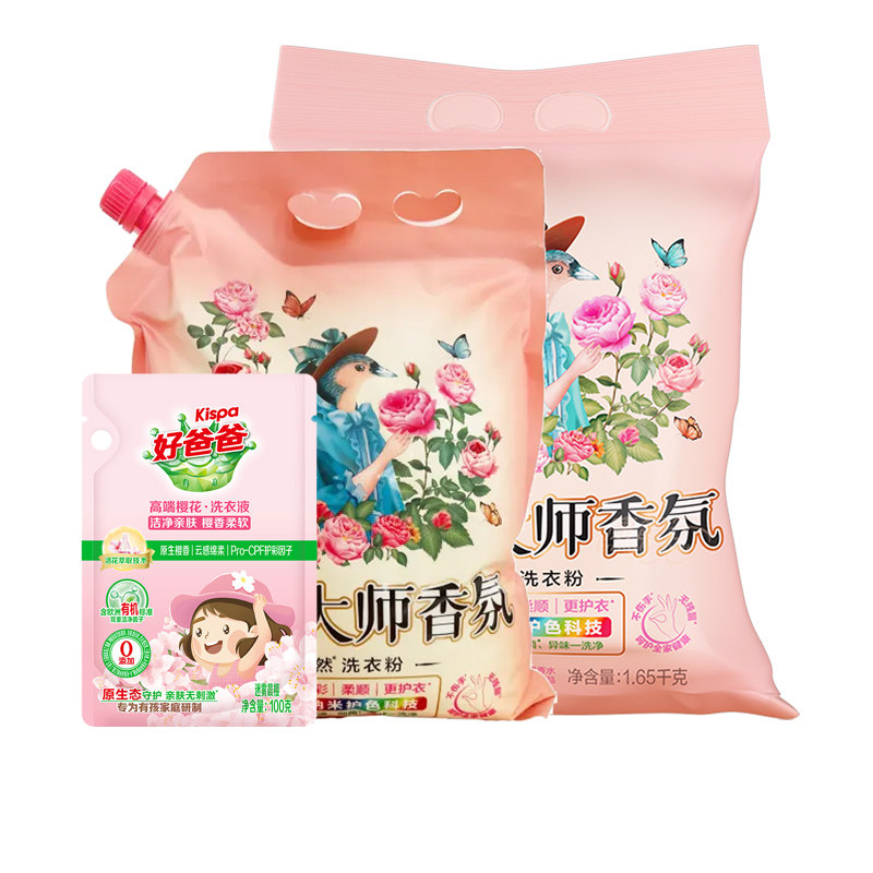 立白大师香氛洗衣粉持久
