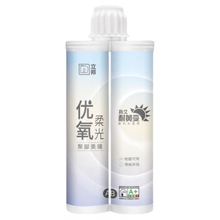立邦天冬聚脲美缝剂地砖瓷砖专用填缝剂耐黄变防霉防水彩砂勾缝剂