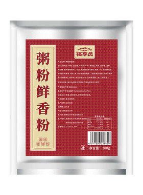 商用推荐！咸粥通用（增香提鲜）