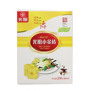 光明小金砖雪糕盒装冰淇淋迷你30g*9块冰糕家庭装冰激凌冷饮