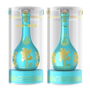 郎酒【2021年产】青花郎朗读者纪念酒53度酱香白酒双瓶官方旗舰店
