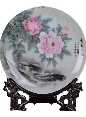 景德镇富贵有余坐盘中式风陶瓷器