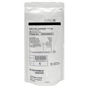 原装理光7500 7502 6001 2075 7001 8000 8001 9002 24号铁粉载体