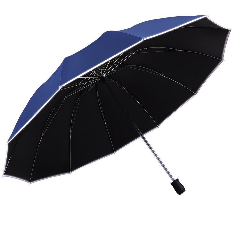 超大雨伞s折叠大号男女双人防晒遮阳抗风暴加固晴雨两用太阳伞