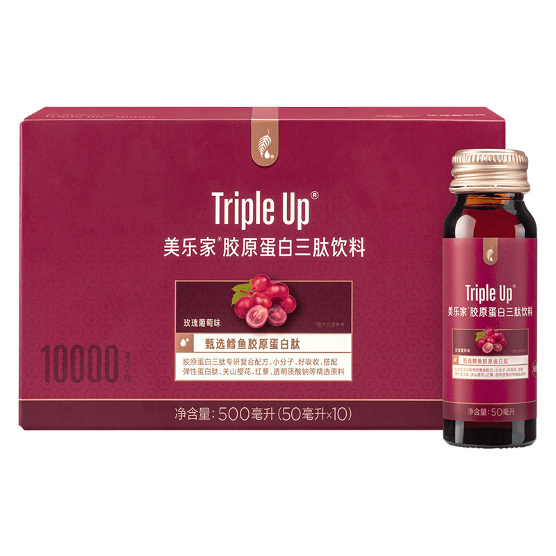 美乐家胶原蛋白三肽饮料铂金版