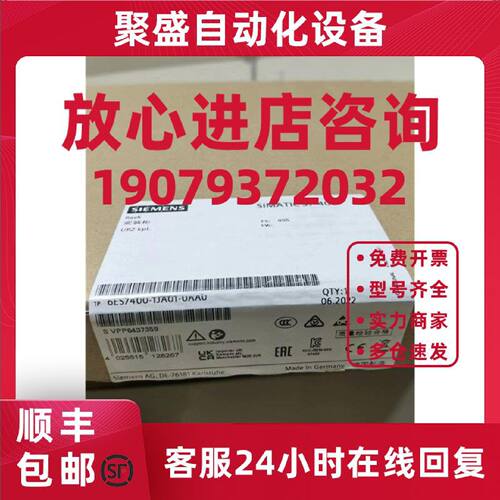 议价6ES7400-1JA01-0AA0西门子S7-400系列UR底板机架6ES74001JA01