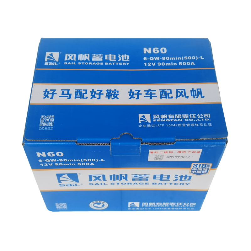 雪佛兰专用风帆电瓶适配科鲁泽科沃兹迈锐宝探界者创酷赛欧沃兰多