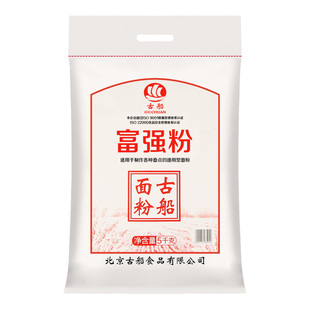 古船富强粉5kg 10斤家用通用中筋粉 早餐馒头包子面条烙饼包邮