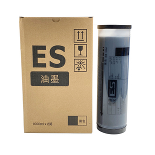 适用 理想 ES RV RZ EV MV SD MD MZ 油墨 版纸 速印机 不报代码