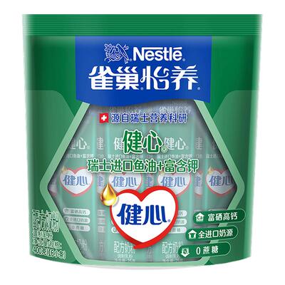 怡养中老年奶粉雀巢键心