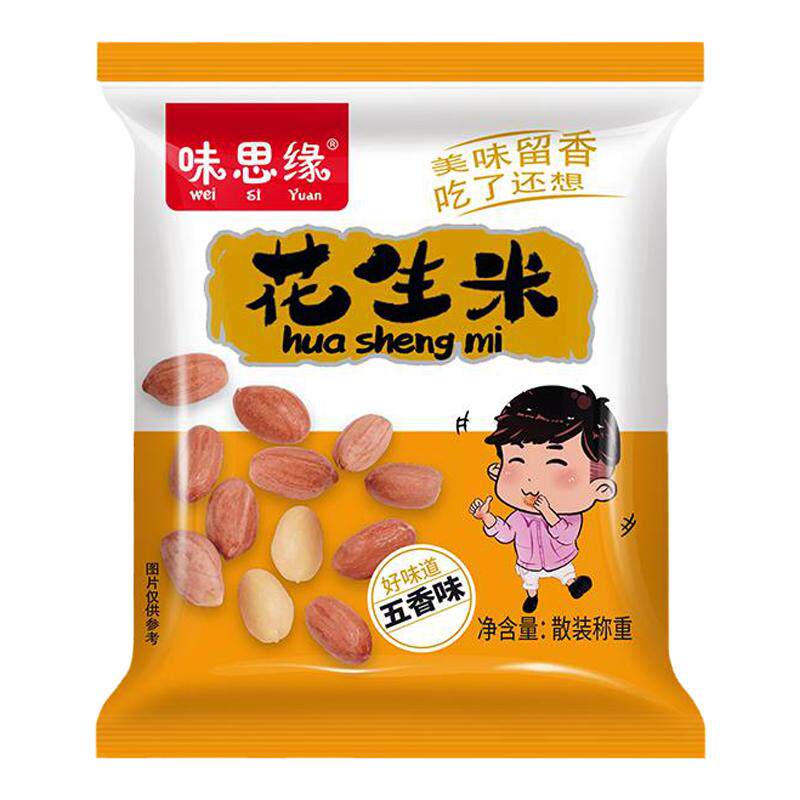 味思缘香烤花生米小包装