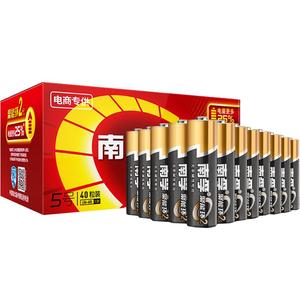 南孚电池5号碱性40粒聚能遥控器