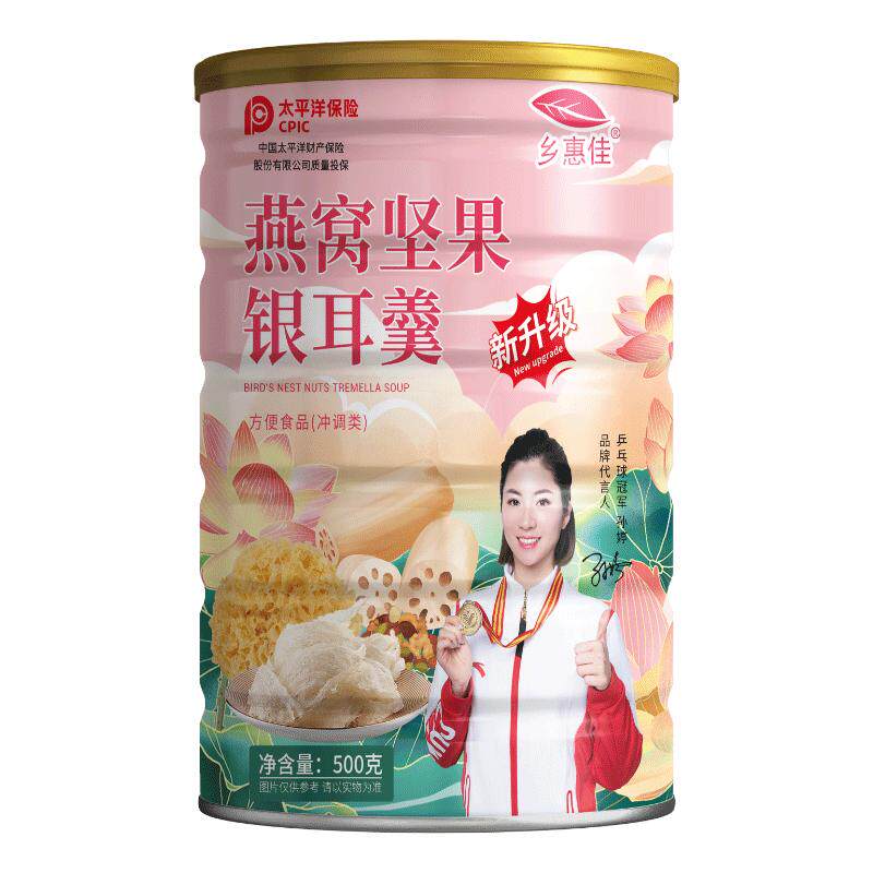 玫瑰银耳藕粉羹官方旗舰店