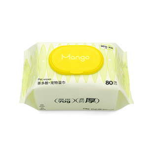 Mango蛮果宠物茶多酚祛油湿巾清洁消毒免洗黑下巴油尾巴耳垢护理