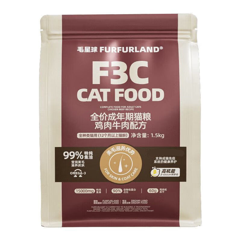 毛星球鱼肉毛发好鸡肉松冻干口感
