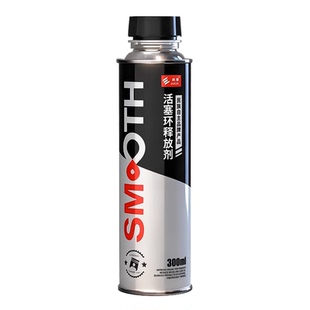 德国活塞环释放剂发动机烧机油强力修复油环抗磨保护免拆治理