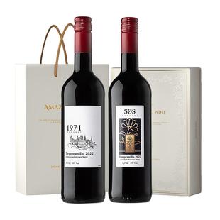 【自营】【脱醇0酒精】德国进口脱醇葡萄酒无酒精红酒0度礼盒装