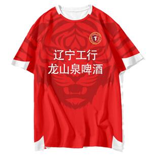 2024赛季辽宁铁人队服足球衣服球迷服速干短袖t恤衫男女冰丝半袖