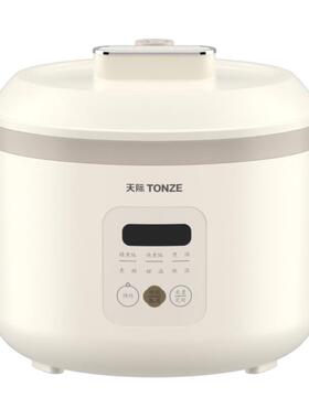真陶瓷1.6L电饭煲1到2人3家用多功能迷你小型内胆电饭锅-天际正品