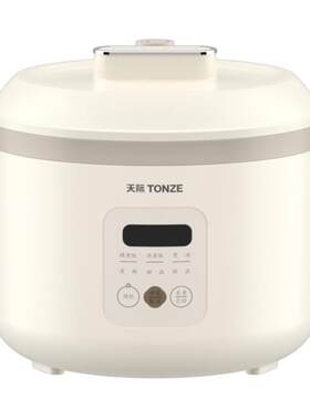 真陶瓷1.6L电饭煲1到2人3家用多功能迷你小型内胆电饭锅-天际正品