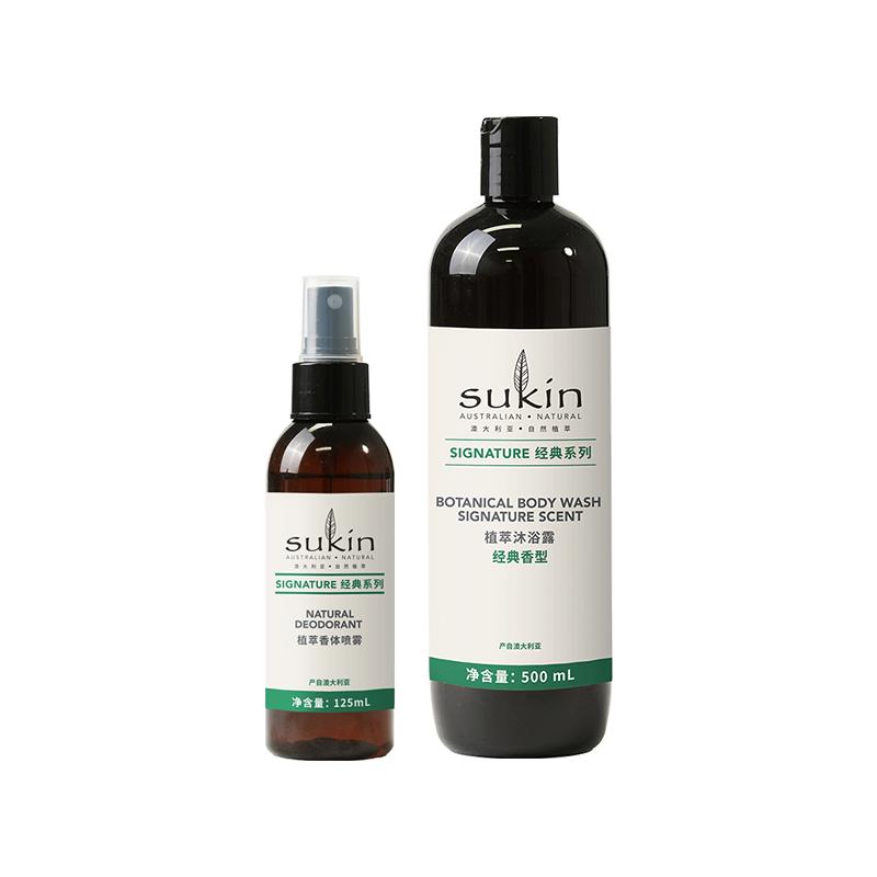 sukin沐浴露500ml+止汗喷雾125ml