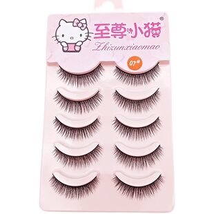 3D多层硬梗短款假睫毛至尊小猫自然裸妆仿真睫毛女学生妆眼睫毛软