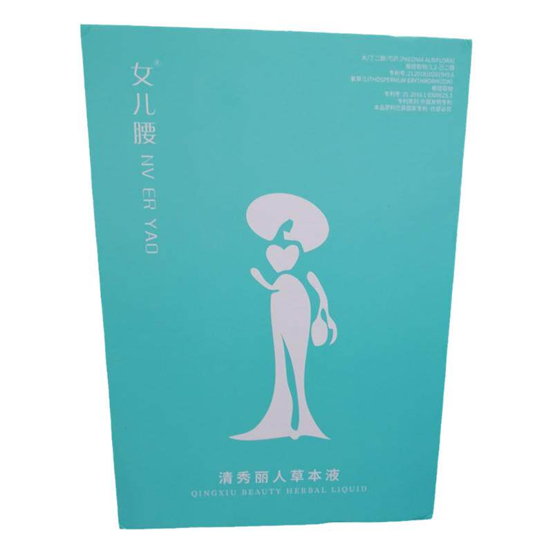 瘦倾城女儿腰减瘦旗舰店女儿腰海电子瘦身带/腰带/塑