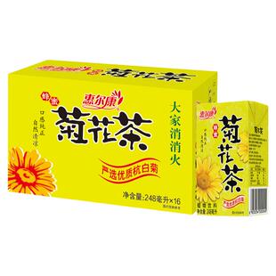 惠尔康蜂蜜菊花冬瓜茶植物凉茶饮料整箱包邮24盒夏日清凉消暑饮品
