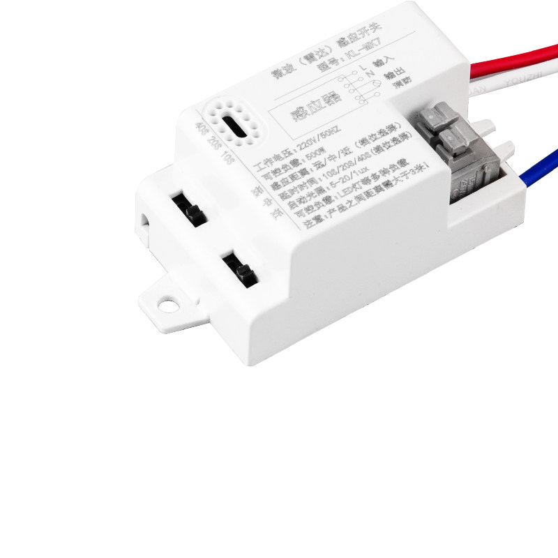智能雷达感应开关220v楼道声控