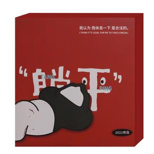 【深山行】躺平·2022年寒露寿眉 50克/饼*2 福鼎管阳高山白茶