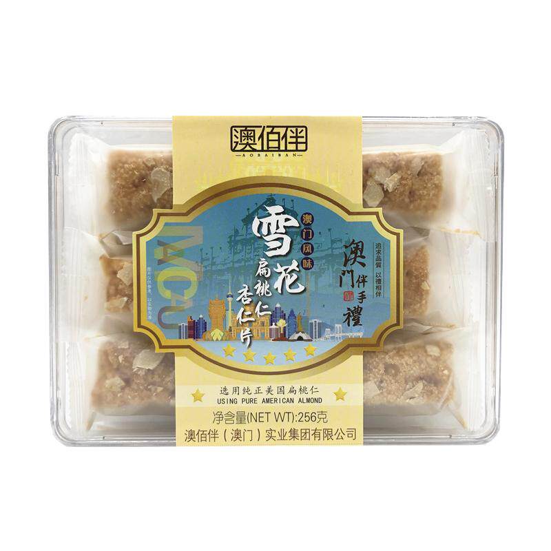 手信澳门特产糕点心雪花杏仁片