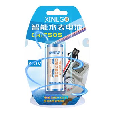 适用水表锂电池芯乐购