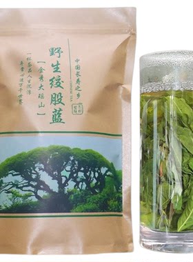七叶苦味野生绞股蓝茶叶