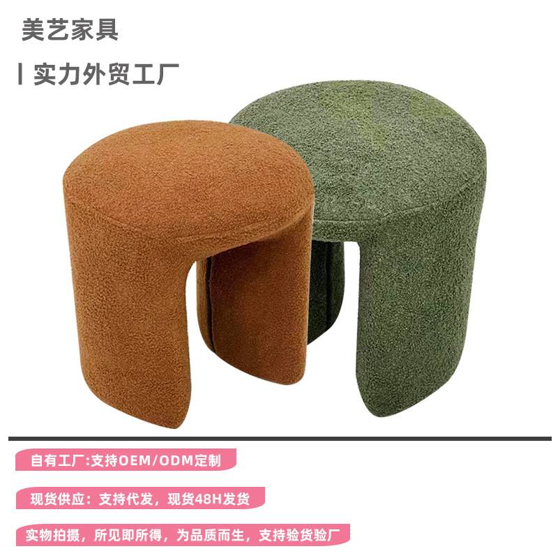 奶油风圆凳家用卧室梳妆客厅凳型凳换鞋坐凳化妆矮凳凳沙发U休闲