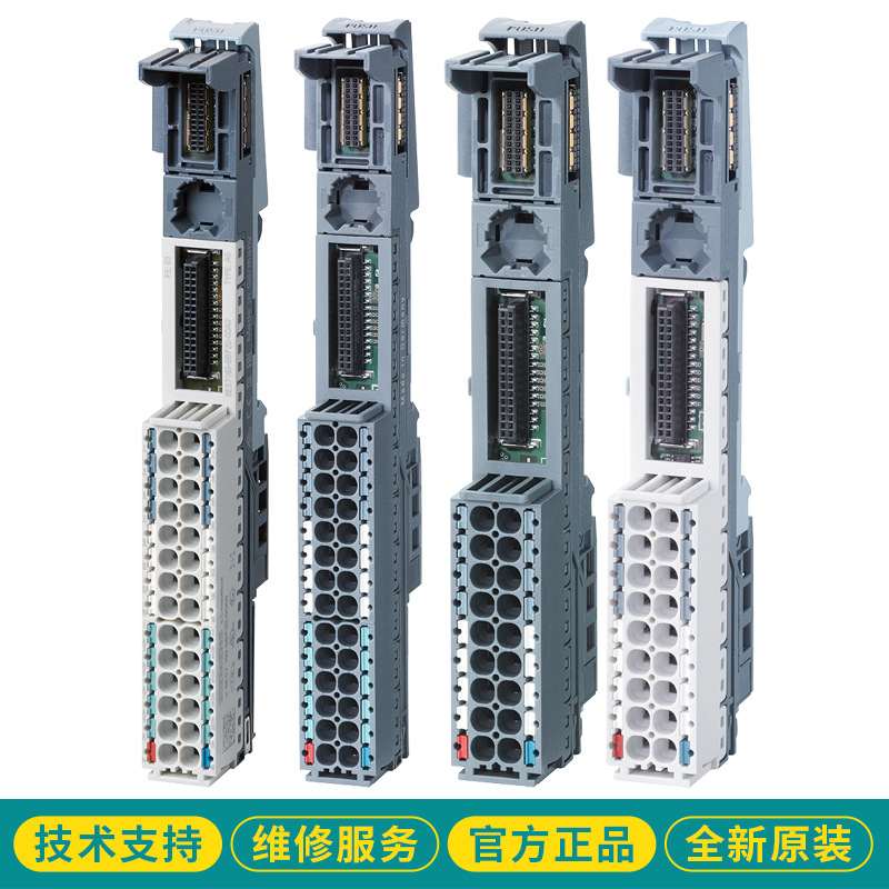 6ES7193-6BP00-0BA0/0DA0西门/子PLC模块ET200SP底座基础单元原装