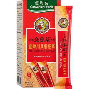 中国香港正安堂小儿感冒素120ml/瓶*2金银花止咳糖浆儿童感冒药