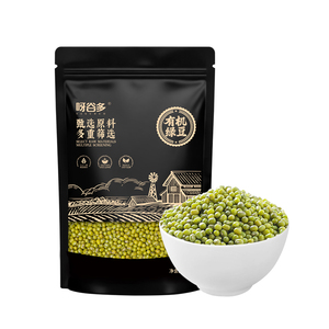 呀谷多东北有机杂粮10种组合分装