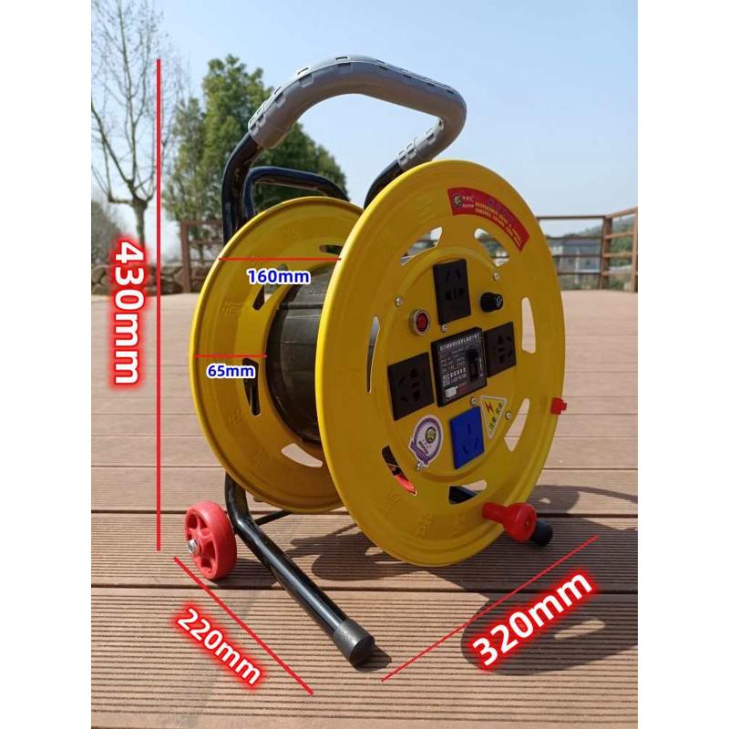 220V移动电缆盘拖线盘电源延长接线卷线盘收线轴30/50/100米插板