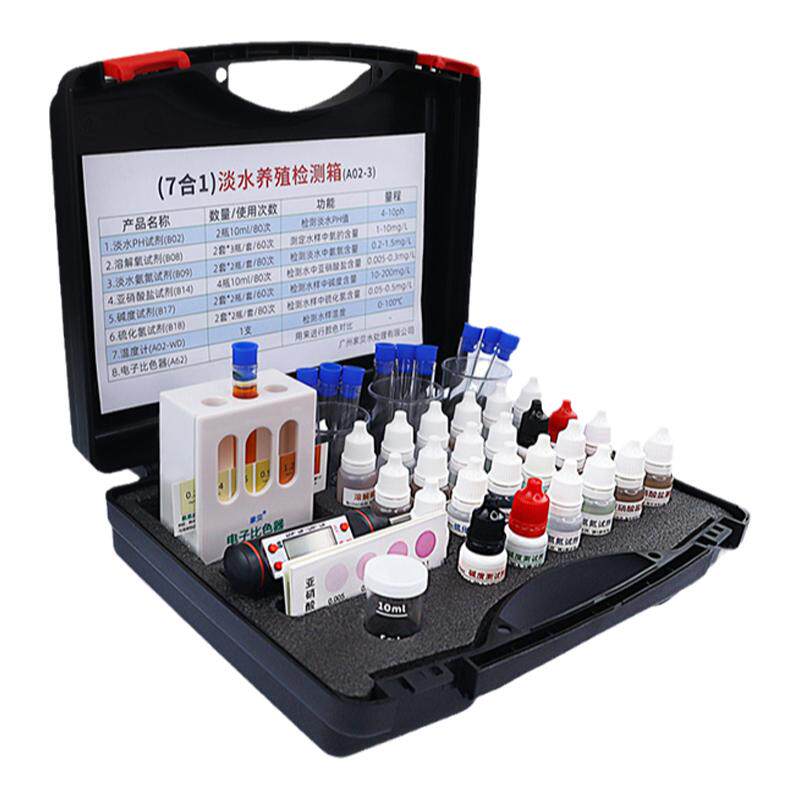jubway水产养殖水质检测工具箱