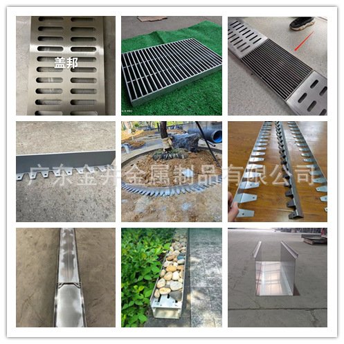 鹅卵石排水沟u型槽庭院花园盖板排水沟线性鹅卵石隐形不锈钢