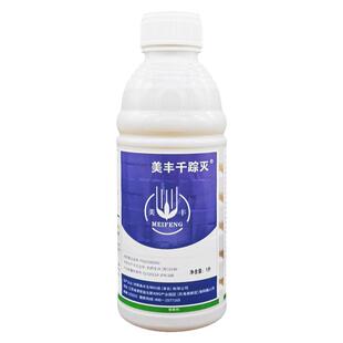 美丰千踪灭20%恶唑酰草胺氰氟草酯 稗草马塘千金子水稻苗后除草剂