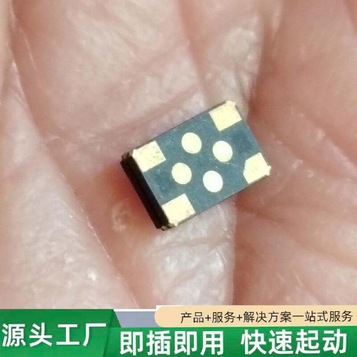 非标价贴片压控温补晶振体积感觉是5032没有标签参数自己查吧修理