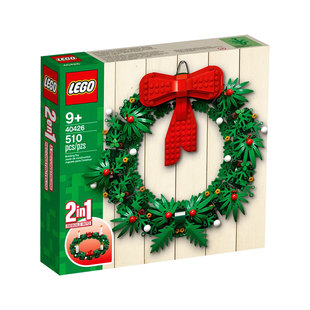 【自营】LEGO乐高40426圣诞花环 节日礼物 拼装积木玩具新年礼物