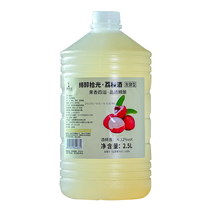 荔枝酒果酒自酿烘焙鲜酿水果酒荔枝米酒糯米酒适合女士喝的酒商用