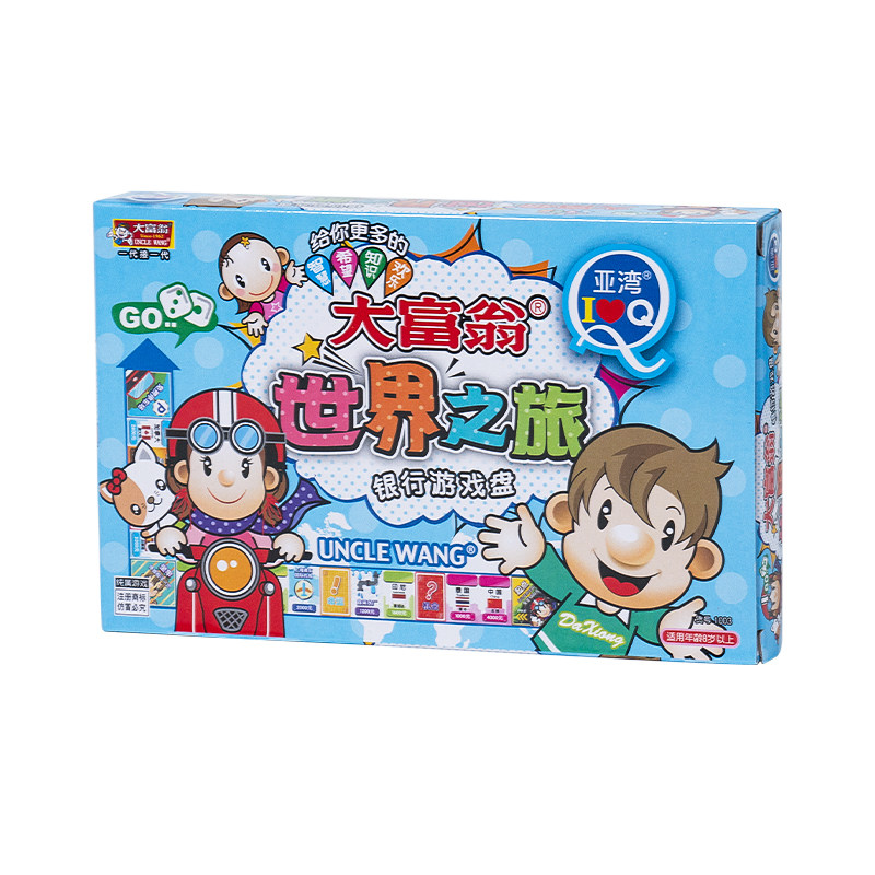 大富翁Q版世界中国之旅游戏棋