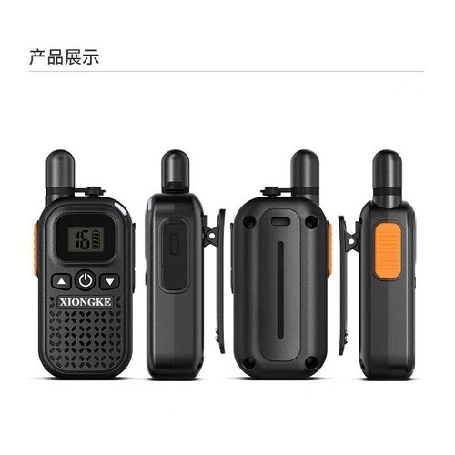 24迷你MINI对讲机TYPE-C充电足浴餐饮店美容美发KTV手持机酒店城