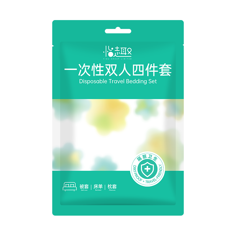 【爆款人气新品】一次性三四件套