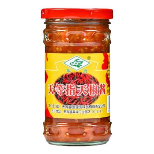 天等指天椒酱250g瓶装牛力牌拌饭面炒菜老友粉调味辣椒酱广西特产