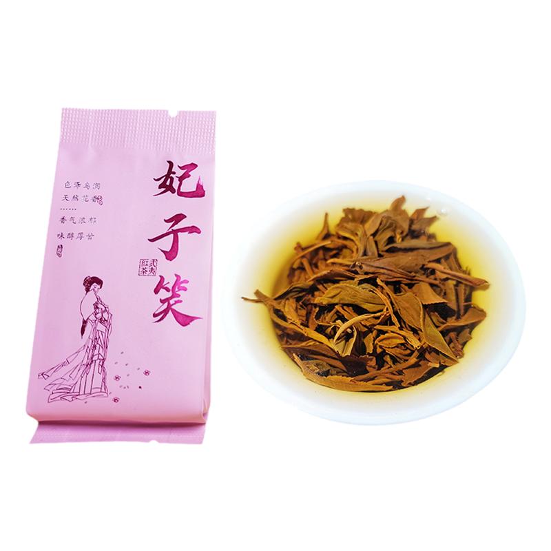 2025年新茶武夷山妃子笑红茶叶桐木关正宗正山小种果香礼盒茶送礼